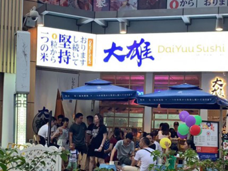 這家壽司店為什么這么火？