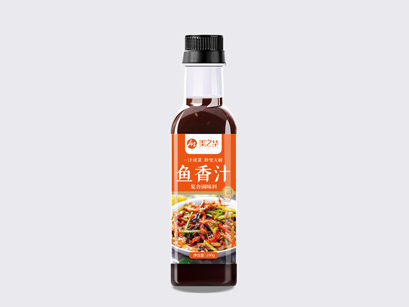 魚香汁